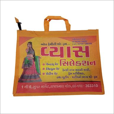 Non Woven Zipper Bag