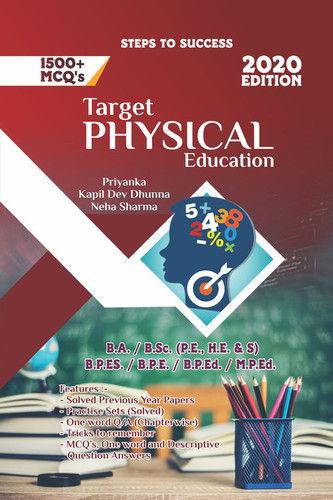 Target Physical Education (Entrance book for B.A. / B.SC. / B.P.Ed. / M.P.Ed. / B.P.ES. / B.P.E.) - Second Revised Edition