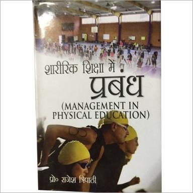 Physical Education Book Audience: Adult