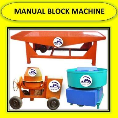  मैनुअल ब्लॉक मशीन पावर: 2 एचपी 3 फेज हॉर्सपावर (एचपी)