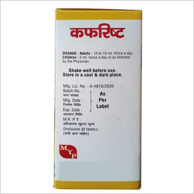 Ayurvedic Cough Syrup Age Group: For Adults