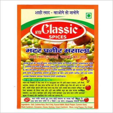 Matar Paneer Masala Grade: Food Grade