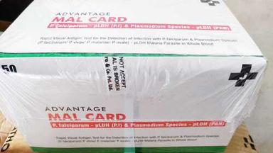  मलेरिया कार्ड किट उपयोग: मेडिकल