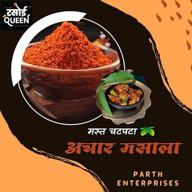 Achar Masala Powder Grade: First Class