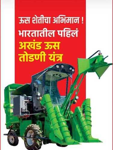 Red Sugarcane Harvester Machine