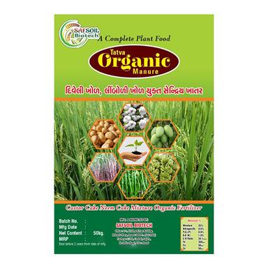 Caster Cake Neem Cake Mixture Organic Fertilizer Application: Agriculture