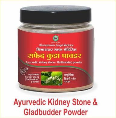 Ayurvedic Kidney Stone & Gladbudder Powder Age Group: Suitable For All Ages