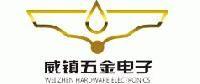 Dongguan Wei zhen Hardware Electronics Co.,Ltd.