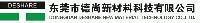 Dongguan Deshare New Material Technology Co.,Ltd.