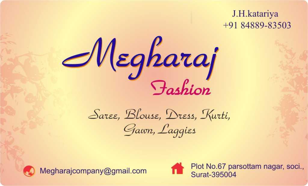 Megharaj Collection