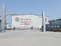 Hebei Annuo Automation Technology Co,.Ltd