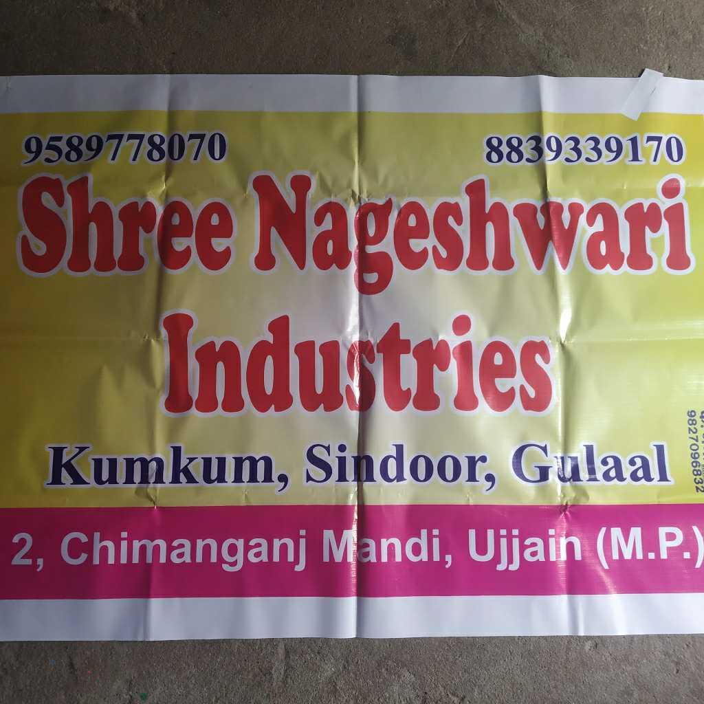 Shubham Industries