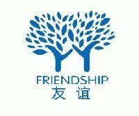 Shandong friendship machinery co., LTD