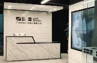 Guangzhou Zixuan Beauty Equipment Co.,Ltd