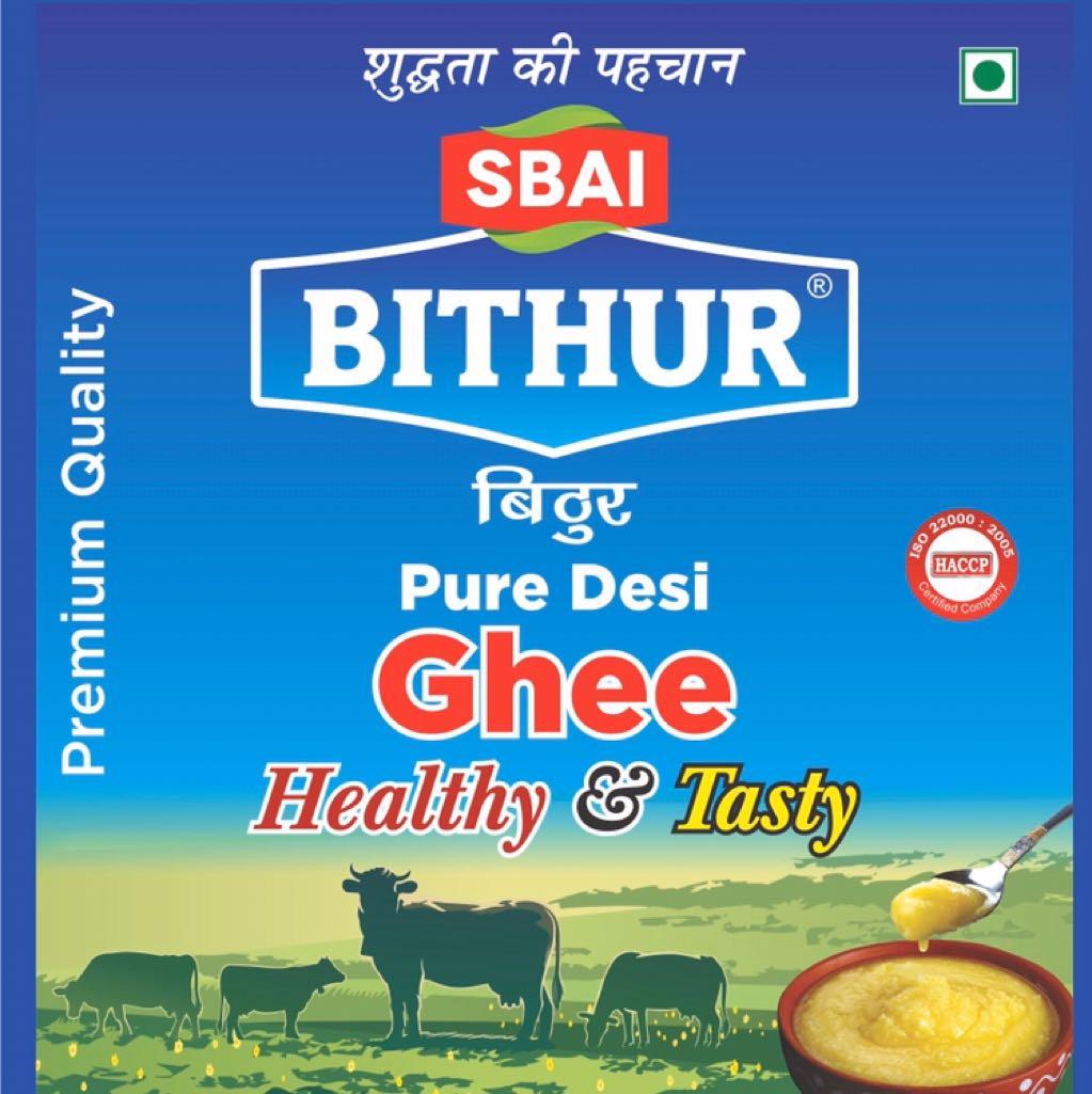 Shree Bala Ji Agro Industries