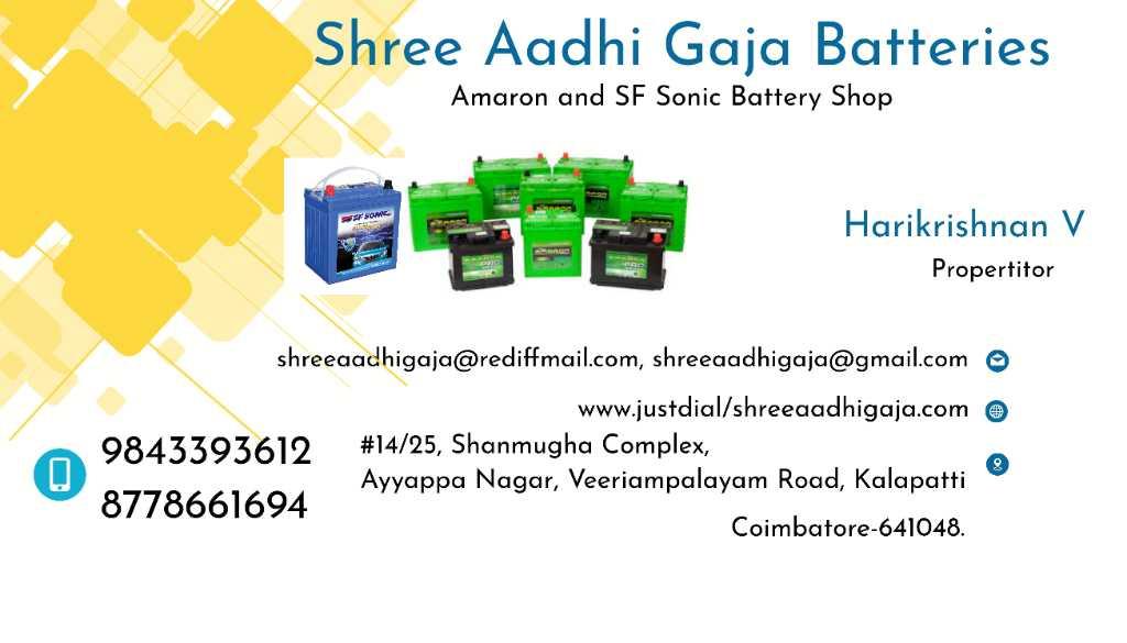 Shree Aadhi Gaja Batteries