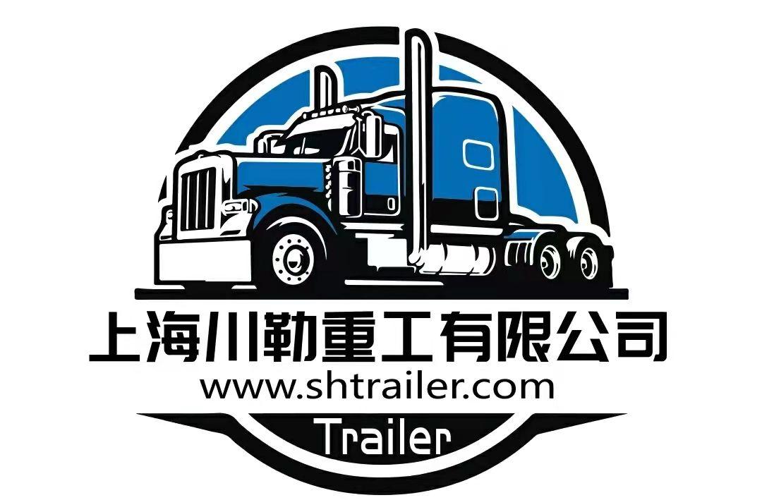 Shanghai Trailer Heavy Industry Co., Ltd.