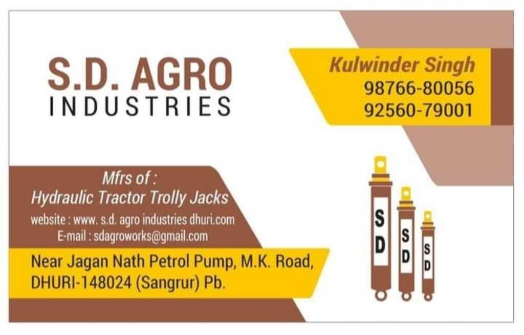 S.D. AGRO INDUSTRIES