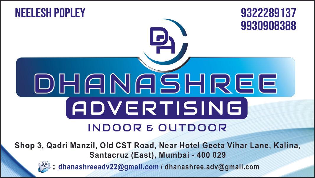 DHANASHREE ADVERTISING