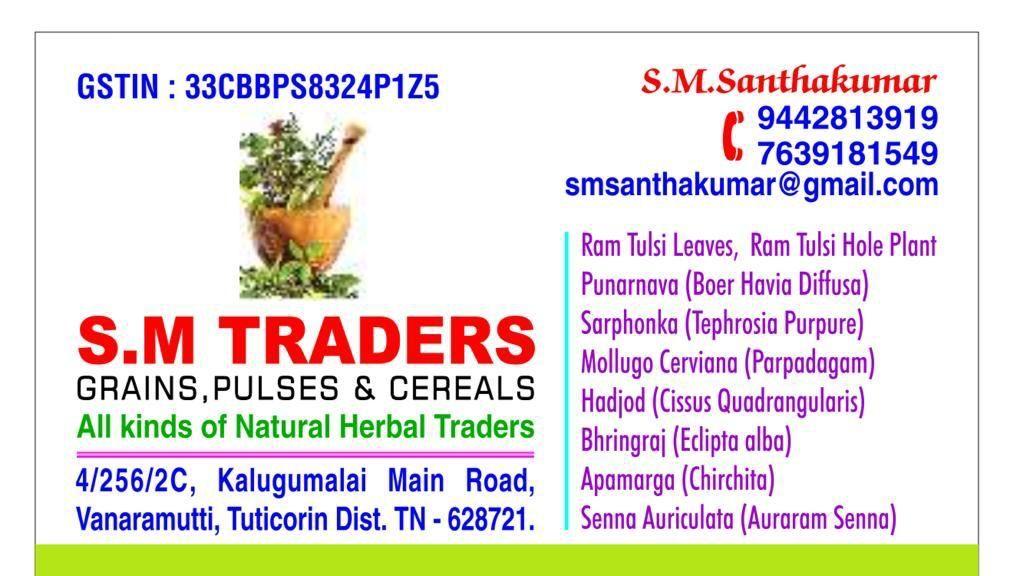 S.M.Traders