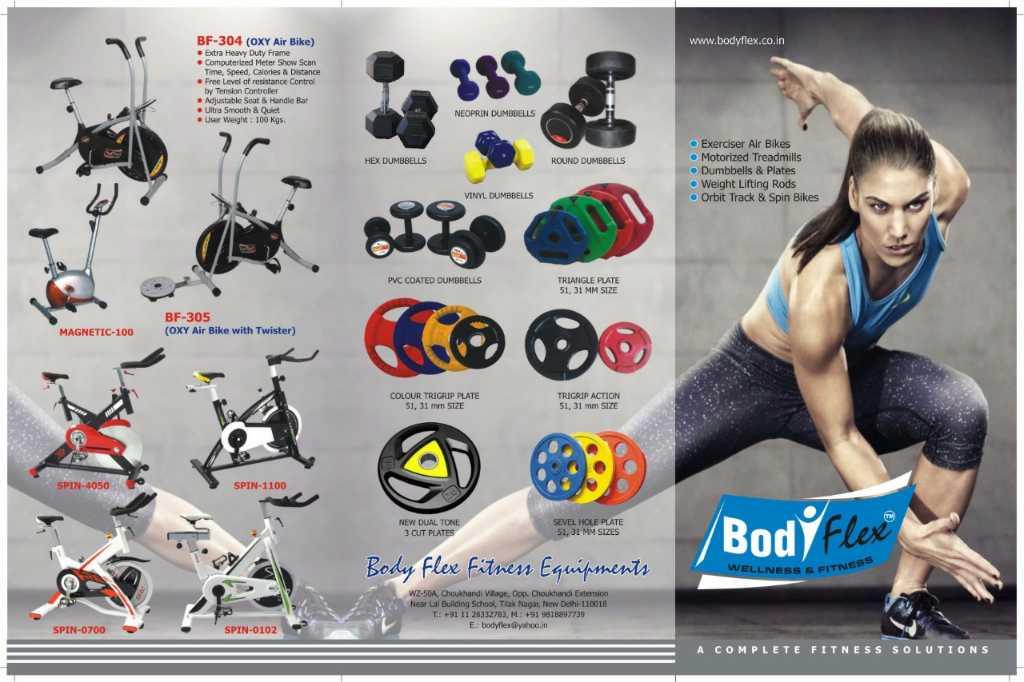 BODY FLEX FITNESS EQUIPMENT