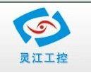 Shenzhen Ling Jiang Computer Technology Co., Ltd.
