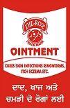 Dilroz Ointment