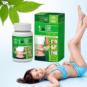 Natural Slimming Capsule