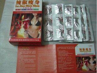 Lao Jiao Shou Shen Slimming Pills