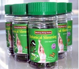 Meizitang Weight Loss Capsule