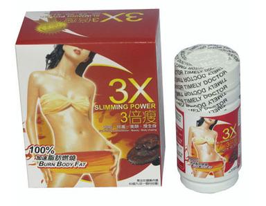 3X Slimming Power Burn Body Fat Slim Pills (15 Boxes)