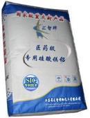 Magnesium Aluminum Silicate (VEEGUM)