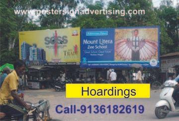 Outdoor Advertising Service (Hoardings)