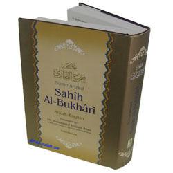 Summarized Sahih Al-Bukhari Arabic English Book