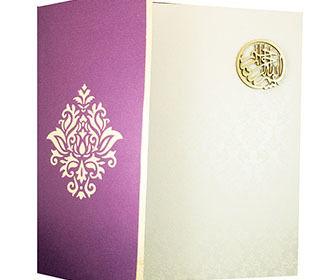Muslim Wedding Invitation In Purple With Gate Fold Design