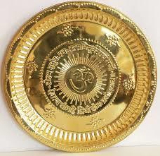 Brass Pooja Thali