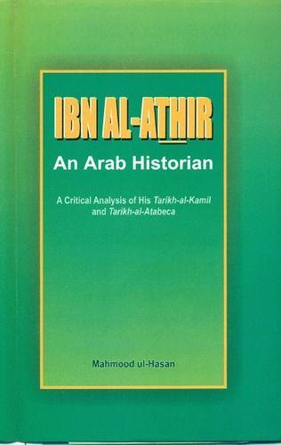 इब्न-अल-अथिर एक अरब इतिहासकार पुस्तक