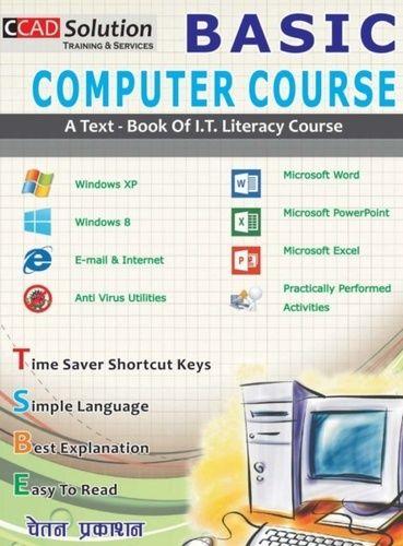 Basic Computer Course Books