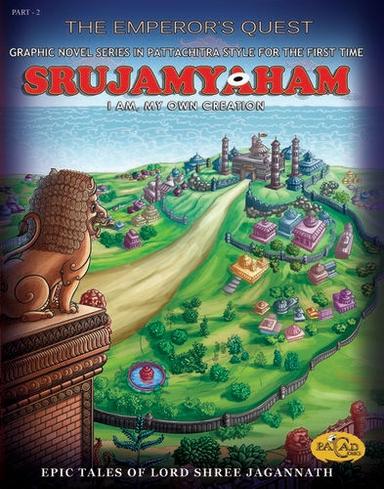 Srujamyaham ग्राफिक उपन्यास श्रृंखला बोर्ड की मोटाई: .305 मिलीमीटर (Mm) 