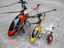  रिमोट नियंत्रित हेलीकॉप्टर खिलौना