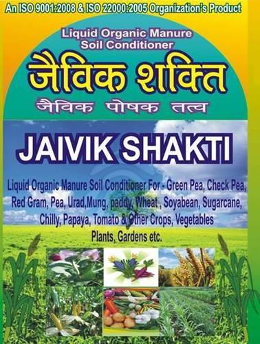Jaivik Shakti Liquid Organic Manure Soil Conditioner