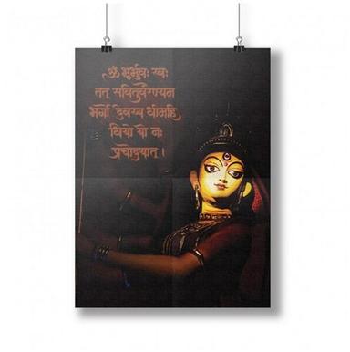देवी दुर्गा कैनवास 