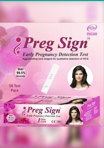  गर्भावस्था परीक्षण किट