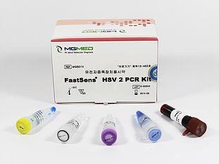 Real Time PCR Diagnostics Kit- CE-IVD Approved