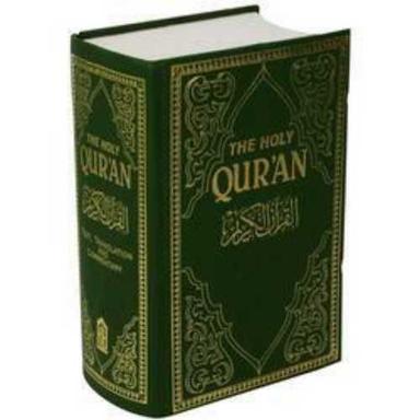 पवित्र कुरान धार्मिक पुस्तकें श्रोतागण: वयस्क