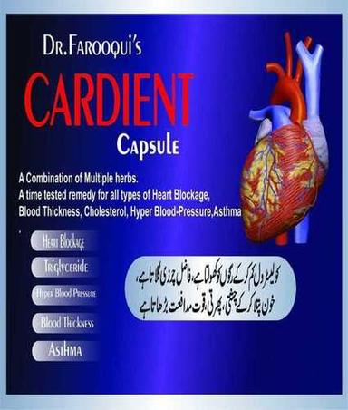Ayurvedic Cardient Capsules Age Group: For Adults
