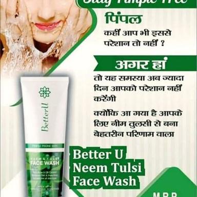 Neem Tulsi Face Wash Color Code: Green