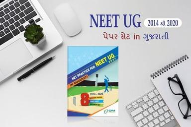 2014-2020 Neet Ug Paper Sets Education Books