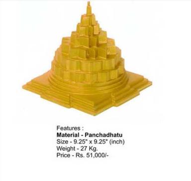 Gold Golden Panchadhatu Shri Yantra