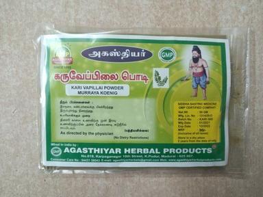 Herbal Agasthiyar 50G Karuveppilai Curry Leaves Powder Age Group: Suitable For All Ages